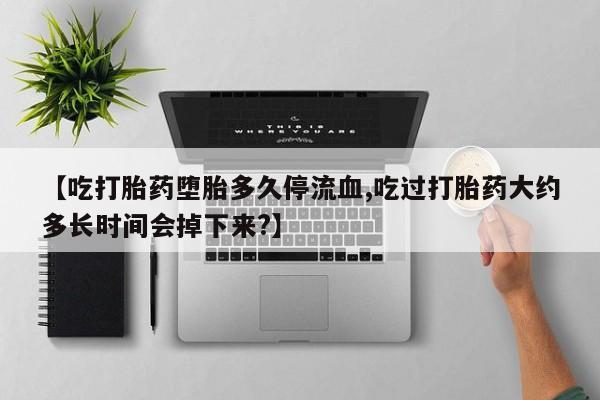 第204页