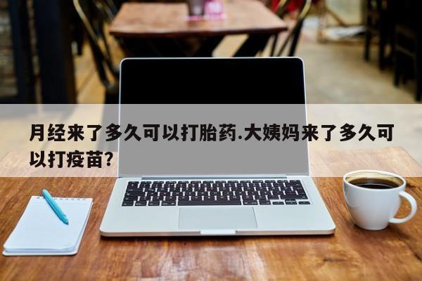 admin 第146页